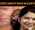 IT Officials About Raid In Kanimozhi’s House!