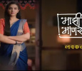 Majhi Manasa Marathi tv-serials on Sun Marathi