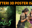 Kaatteri 3D Poster Is Out!