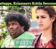 After Kattappa, Kolamaavu Kokila Becomes Viral!