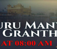 Guru Manyo Granth Hindi tv-shows on DD Bharati
