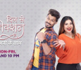 Dil Se Connection Hindi tv-serials on Q India