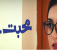Mohabbat PK Urdu tv-serials on HUM TV