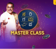 Sa Re Ga Ma Pa Master Class Kannada tv-shows on ZEE KANNADA