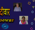 Deewar Hindi tv-serials on DOORDARSHAN