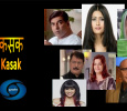 Kasak Hindi tv-serials on DOORDARSHAN