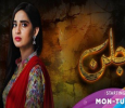 Jallan Urdu tv-serials on A PLUS