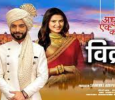 Vidrohi  Hindi tv-serials on STAR PLUS