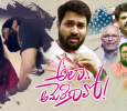 Ala Americaloo Telugu tv-serials on Hungama Play