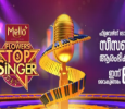 Top Singer Season 3 Malayalam tv-shows on Flowers TV