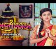 Bhagya Hatare Dori  Odia tv-serials on Colors Odia