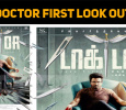The Stylish Doctor - Doctor First Look Out On Sivakarthikeyan’s Birthday!