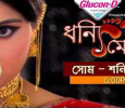 Dhanni Meye Bengali tv-serials on Star Jalsha