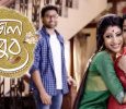 Jol Nupur Bengali tv-serials on Star Jalsha