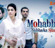 Mohabat Subh Ka Sitara Hai Hindi tv-serials on Zindagi TV