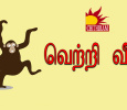 Vetri Veera Tamil tv-serials on Chithiram TV