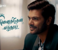 Ninaithen Vandhai Tamil tv-serials on Zee Tamil