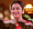 Thayamma Kudumbathaar Tamil tv-serials on DD Tamil