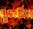Jwalamukhi - DD Yadagiri Telugu tv-serials on DD Yadagiri