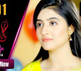 Gunnah Urdu tv-serials on A PLUS