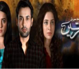 Hasratein Urdu Urdu tv-serials on PTV Home