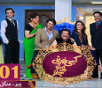 Kaisi Khushi Laya Chand Urdu tv-serials on A PLUS