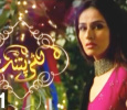 Katti Patang Urdu tv-serials on A PLUS