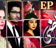 Maazi Urdu tv-serials on A PLUS
