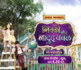 Nikki Aur Jaadui Bubble  Hindi tv-serials on Dangal TV