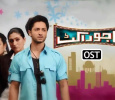 Raju Rocket Urdu tv-serials on HUM TV
