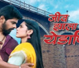 Jeev Zala Yeda Pisa Marathi tv-serials on Colors Marathi