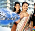 En Kanmani  Tamil tv-serials on Polimer TV