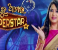 Bohu Amara Superstar  Odia tv-shows on Zee Sarthak