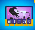 Sa Re Ga Ma Pa - Marathi - 2012 Marathi tv-shows on Zee Marathi