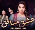 Ishq Munafiq Urdu tv-serials on Play Entertainment