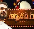 Amen  Malayalam tv-shows on Athmeeya Yathra TV