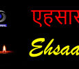 Ehsaas Hindi tv-serials on DD NATIONAL