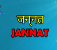 Jannat Hindi tv-serials on DOORDARSHAN