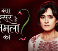 Kya Qusoor Hai Amla Ka Hindi tv-serials on STAR PLUS