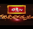 Bho Shambo Shiva Shambo Telugu tv-shows on Bhakthi TV