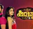 Ambari  Kannada tv-serials on SURYA TV