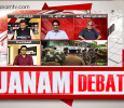Janam Debate  Malayalam tv-shows on Janam TV