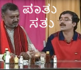 Pathu Sathu Kannada tv-serials on YouTube Channel