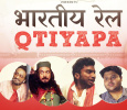 TVF Qtiyapa Hindi tv-serials on TVF