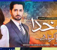 Ab Dekh Khuda Kya Karta Hai Urdu tv-serials on Geo TV