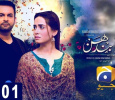 Adhoora Bandhan-Urdu Urdu tv-serials on Geo TV