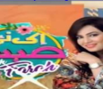 Ek Nayee Subha With Farah Urdu tv-shows on A PLUS