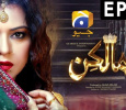Malkin Urdu tv-serials on Geo TV