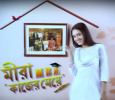Meera MBA Kaajer Maye Bengali tv-serials on Ruposhi Bangla