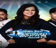 Odisha Ra Best Dramebaaz Odia tv-shows on Zee Sarthak